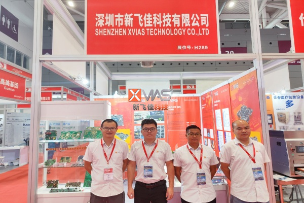 我司攜PCBA電路板赴深圳醫(yī)療器械展辦展