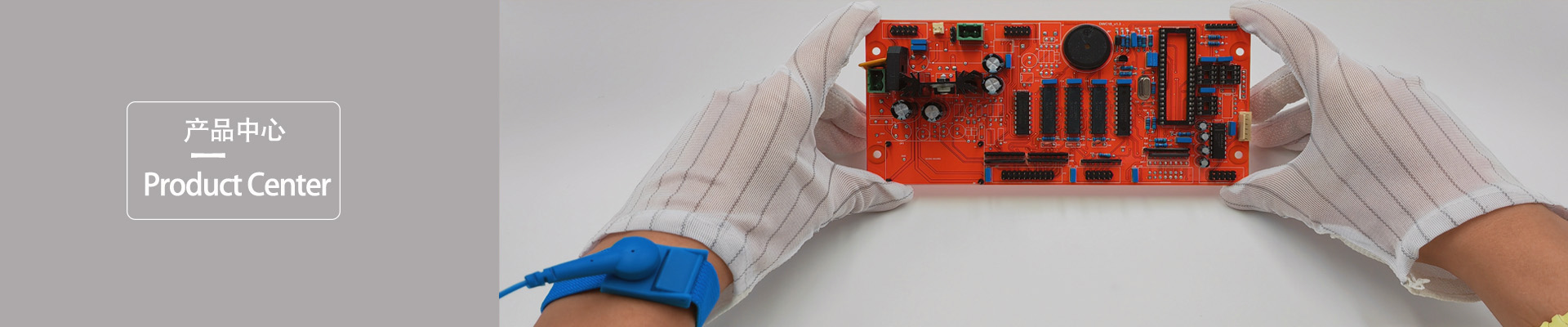 安防設(shè)備類PCBA