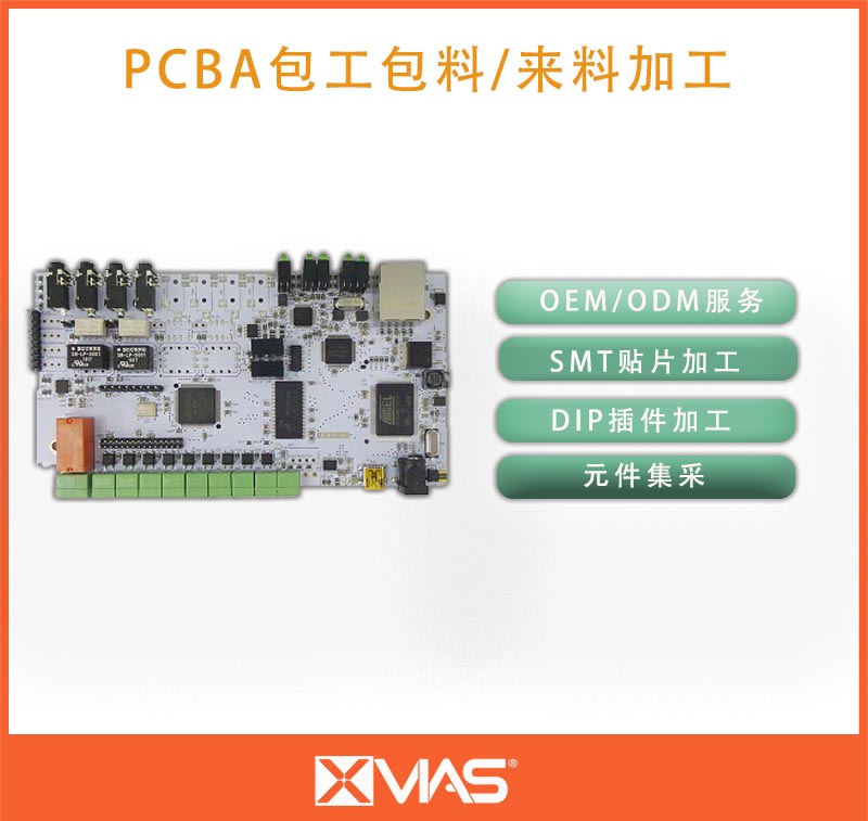 醫(yī)療行業(yè)-PCBA加工