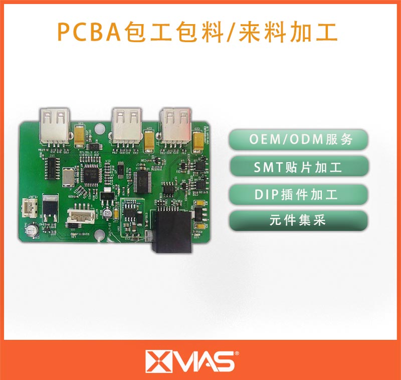 醫(yī)療電子電路板-SMT貼片