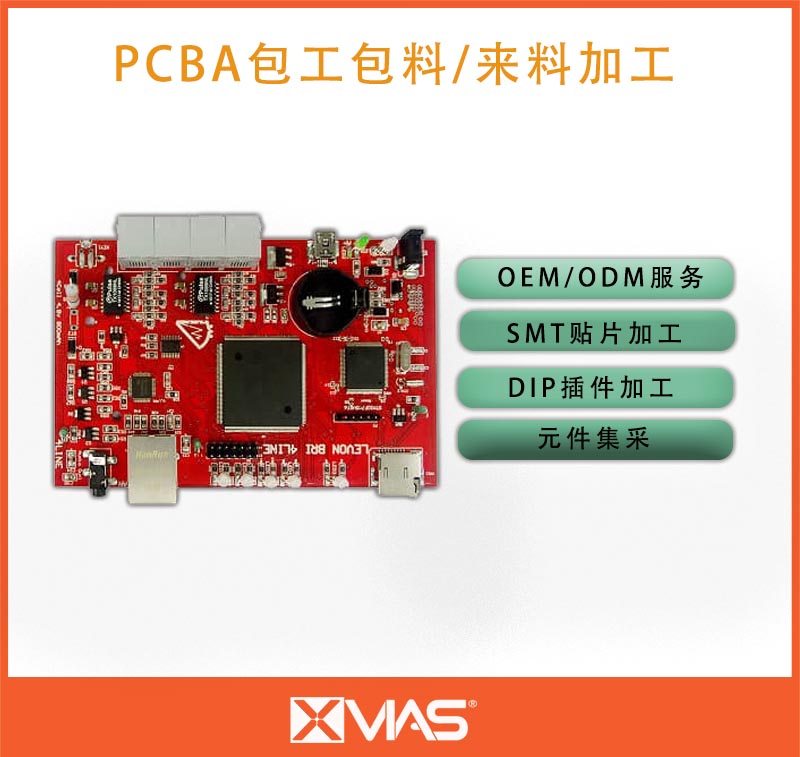 醫(yī)療板卡-SMT貼片