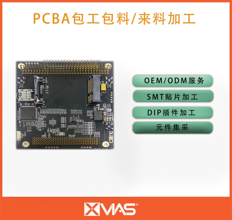 工控電路板-SMT貼片