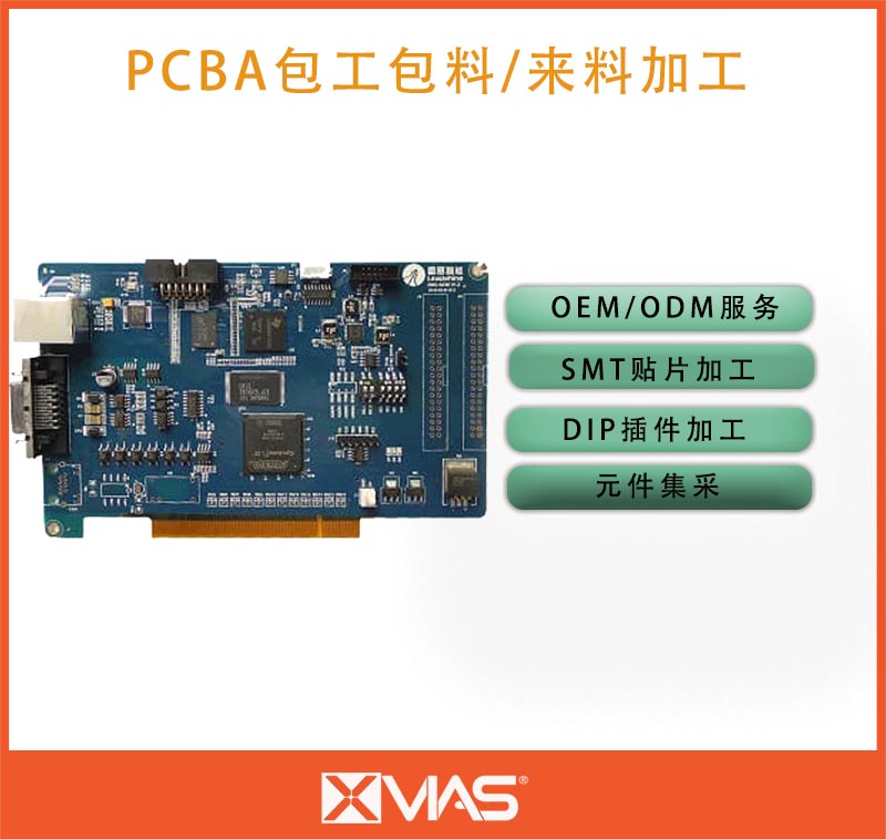 PCI擴展卡電路板-SMT貼片