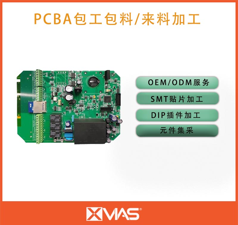 通訊電子產(chǎn)品-PCBA加工