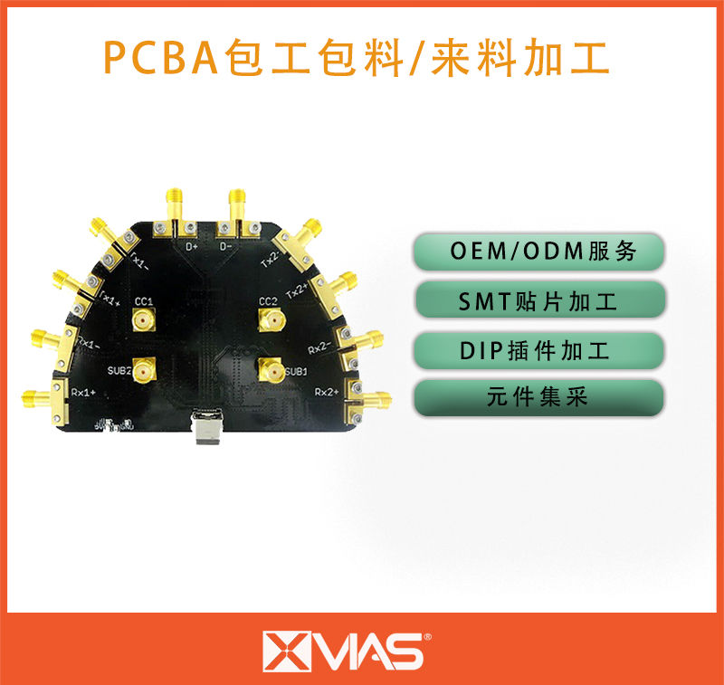 射頻通訊電路板-SMT貼片