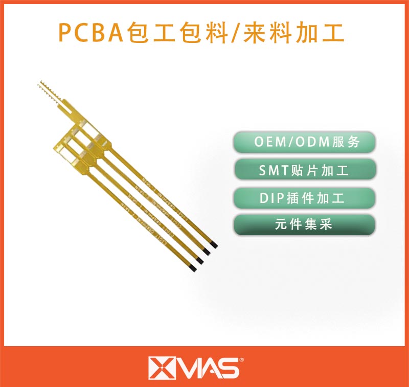 柔性電路板-SMT貼片定制