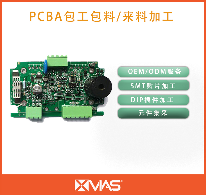 冷飲設備電路板-SMT貼片