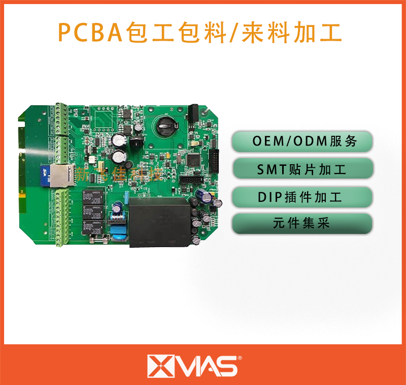 激光設(shè)備-PCBA代工廠