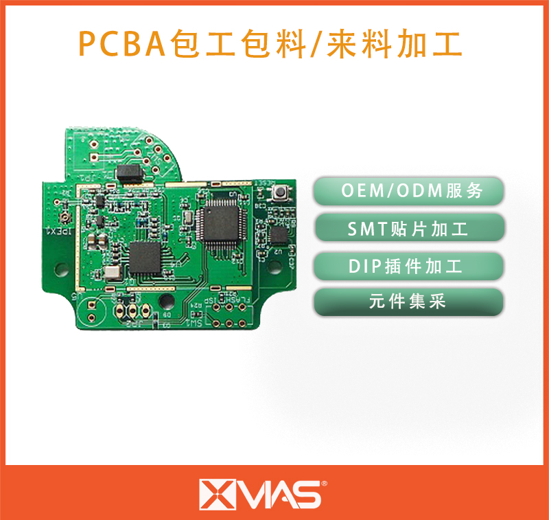 激光設(shè)備-PCBA加工